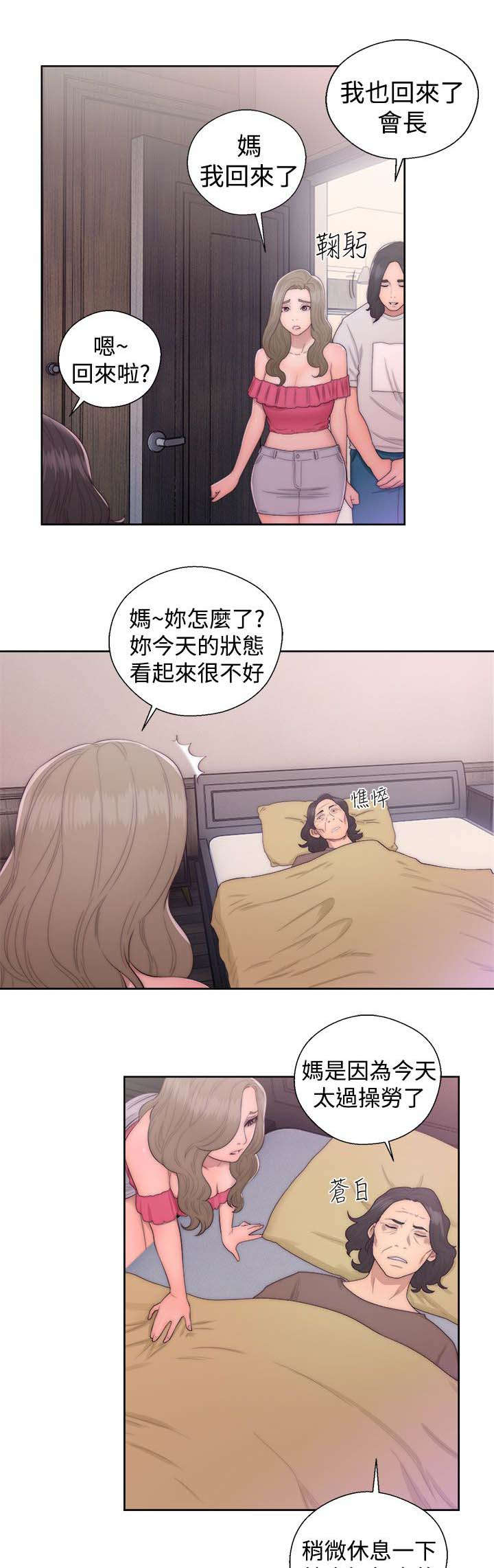 第58章：游戏3