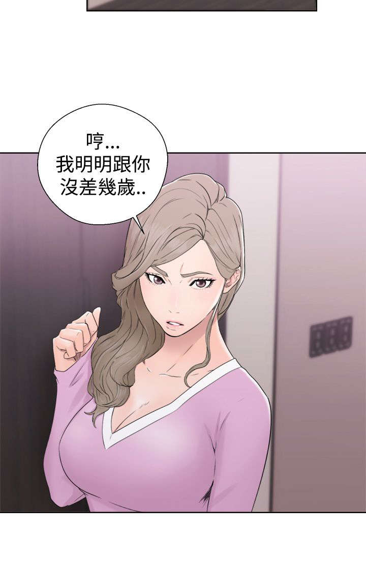 第40章：年幼11