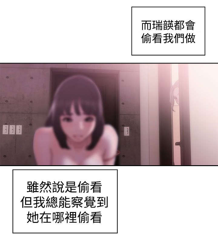 第51章：好日子4