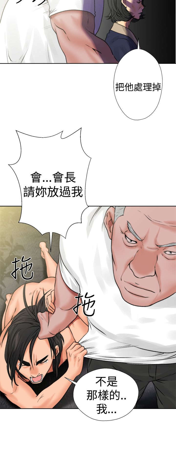 第15章：梦21