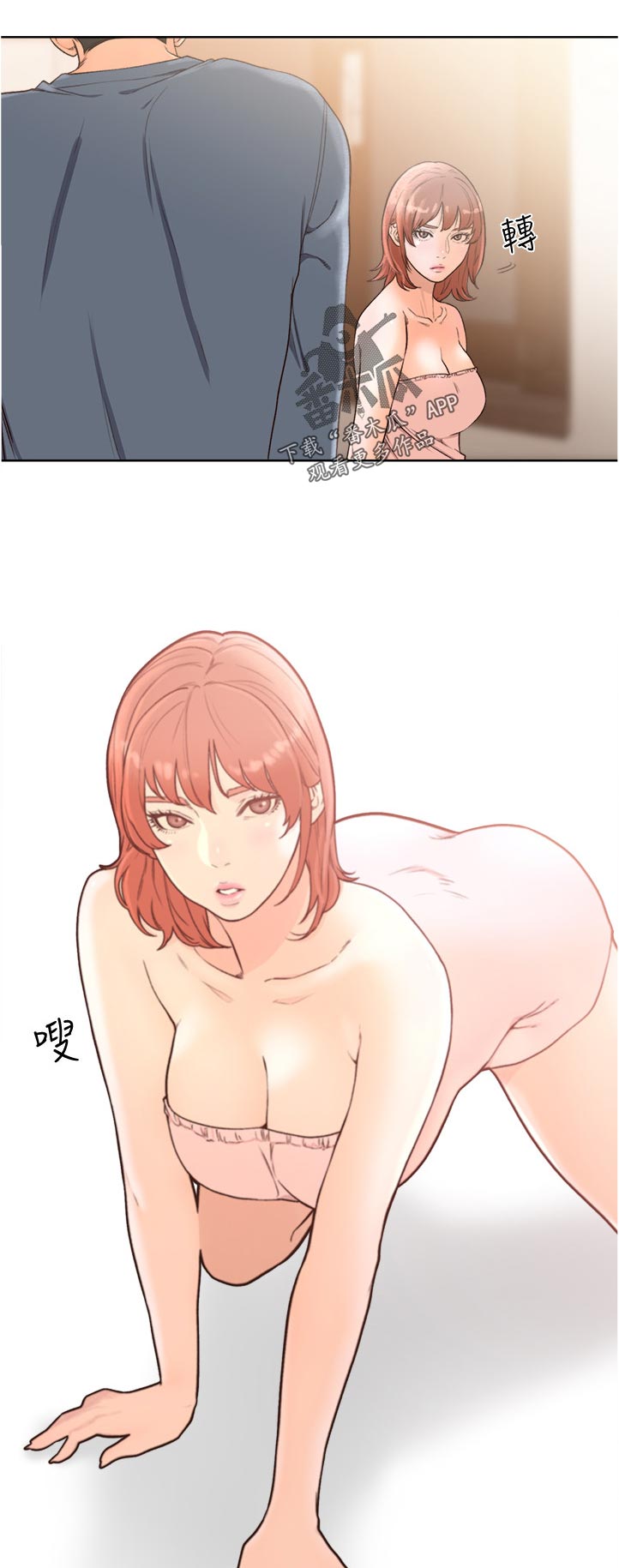 第115章：质问10