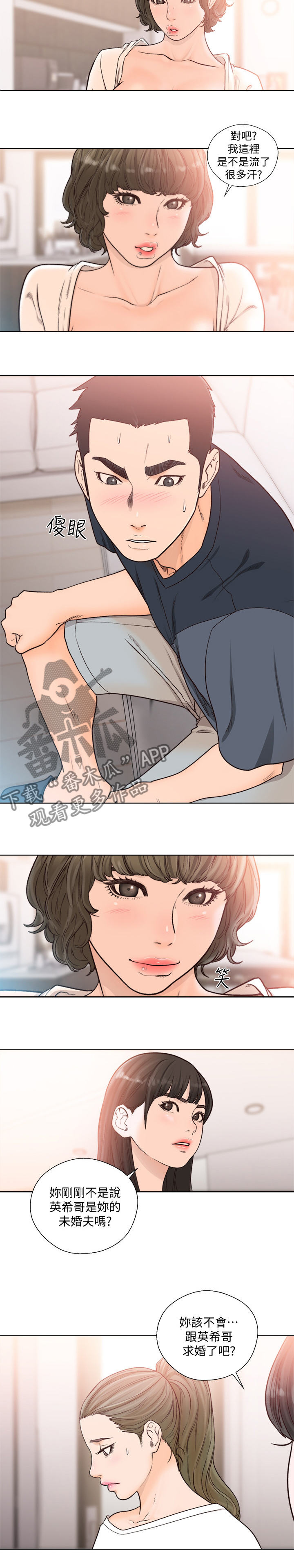第134章：晚餐1