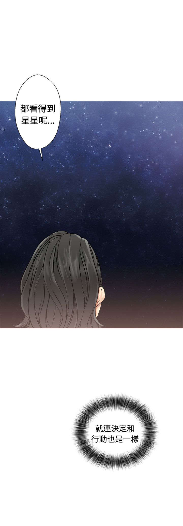 第27章：疯了22