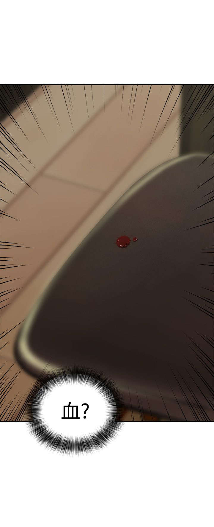 第16章：怀疑8