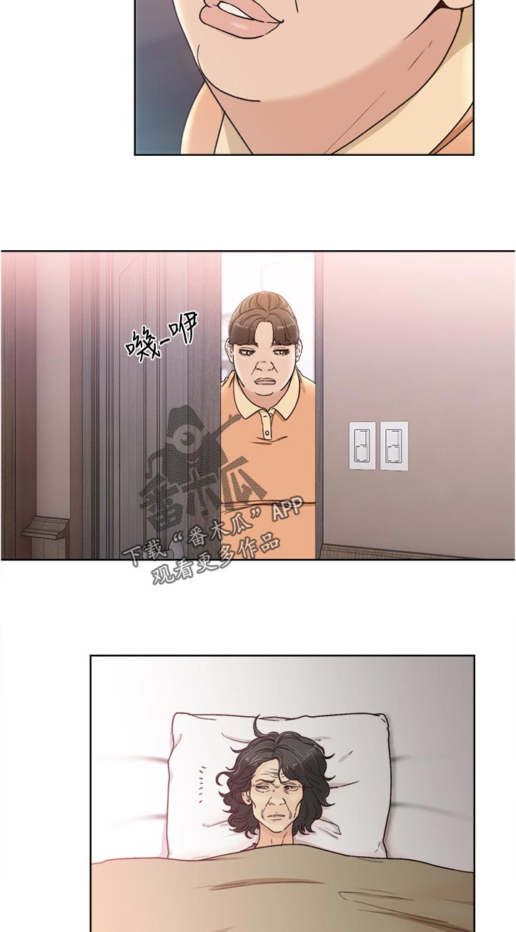 第122章：有谁会来3