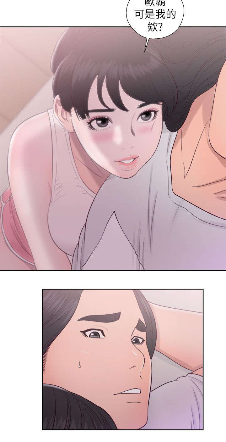 第59章：嫉妒7
