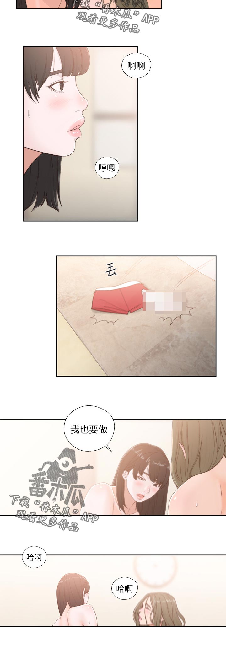 第108章：姐姐？7