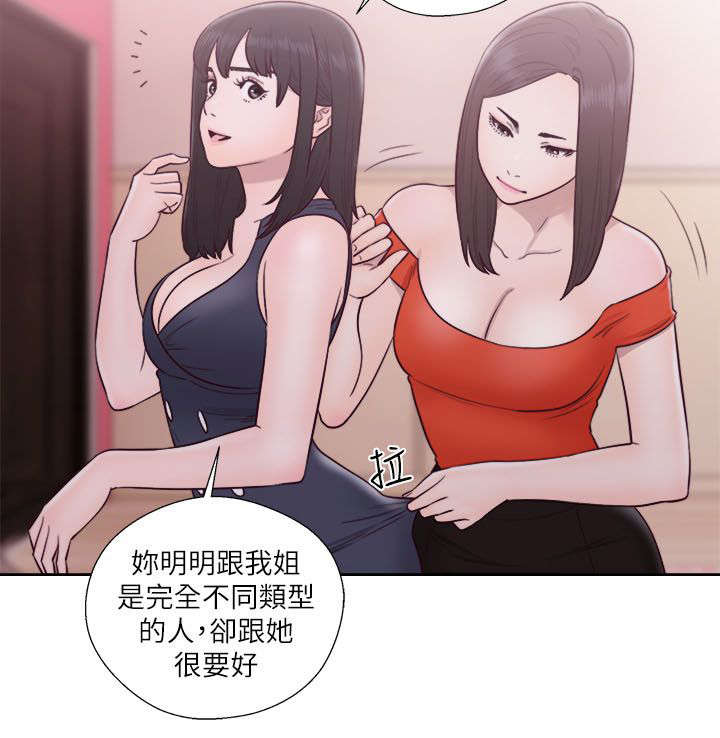 第76章：梦境与现实7