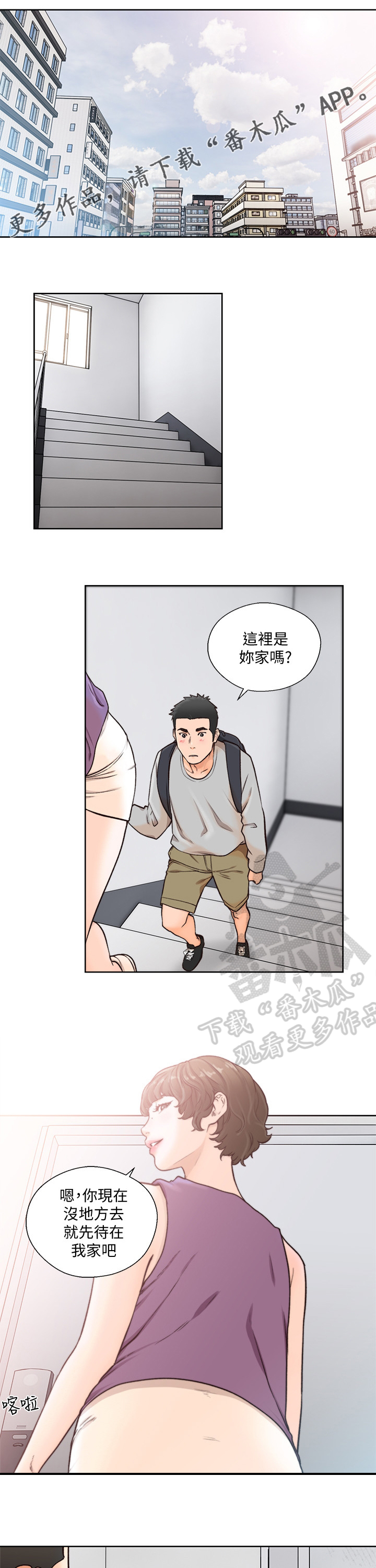 第144章：还不够吗0