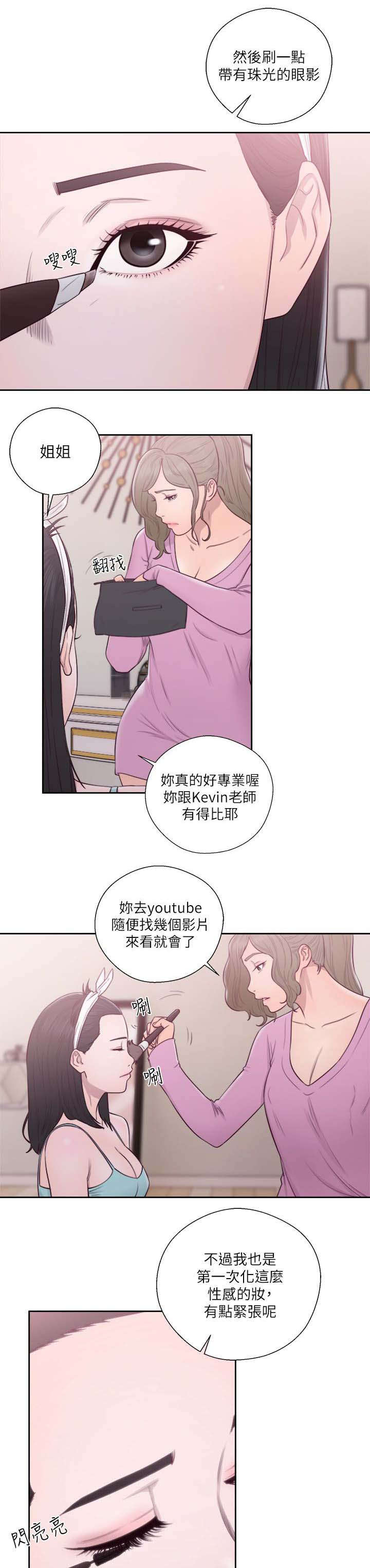第70章：不好的预感2