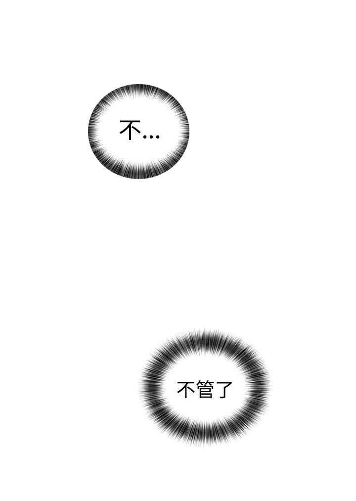 第21章：回不去了3