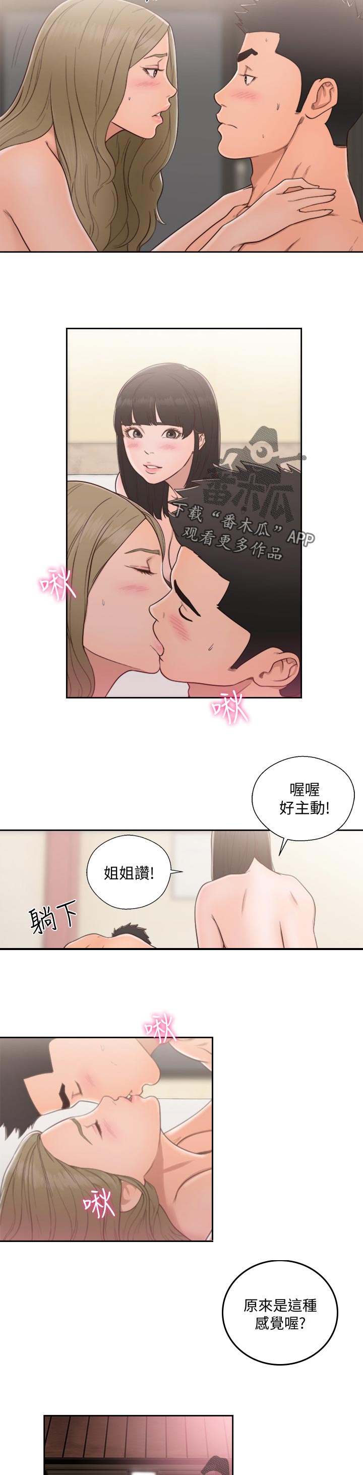 第107章：白纸5