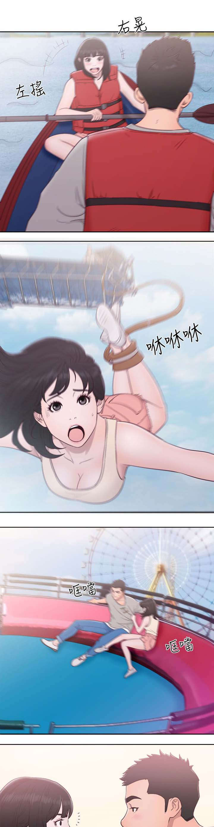 第72章：走吧12