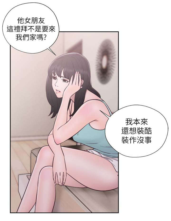 第69章：帮忙14