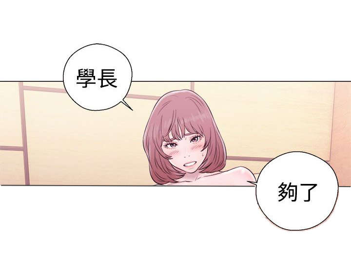 第43章：不要1