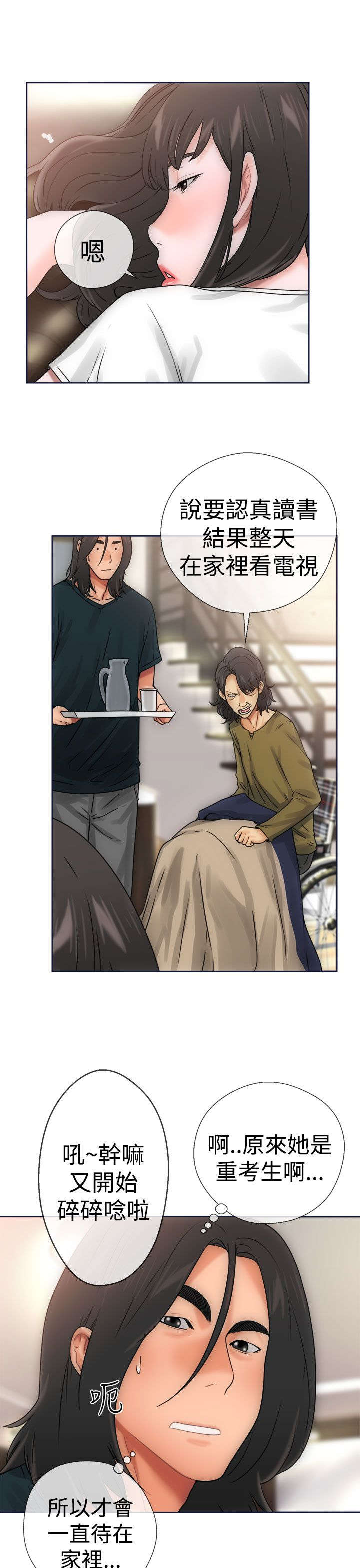 第11章：大人15