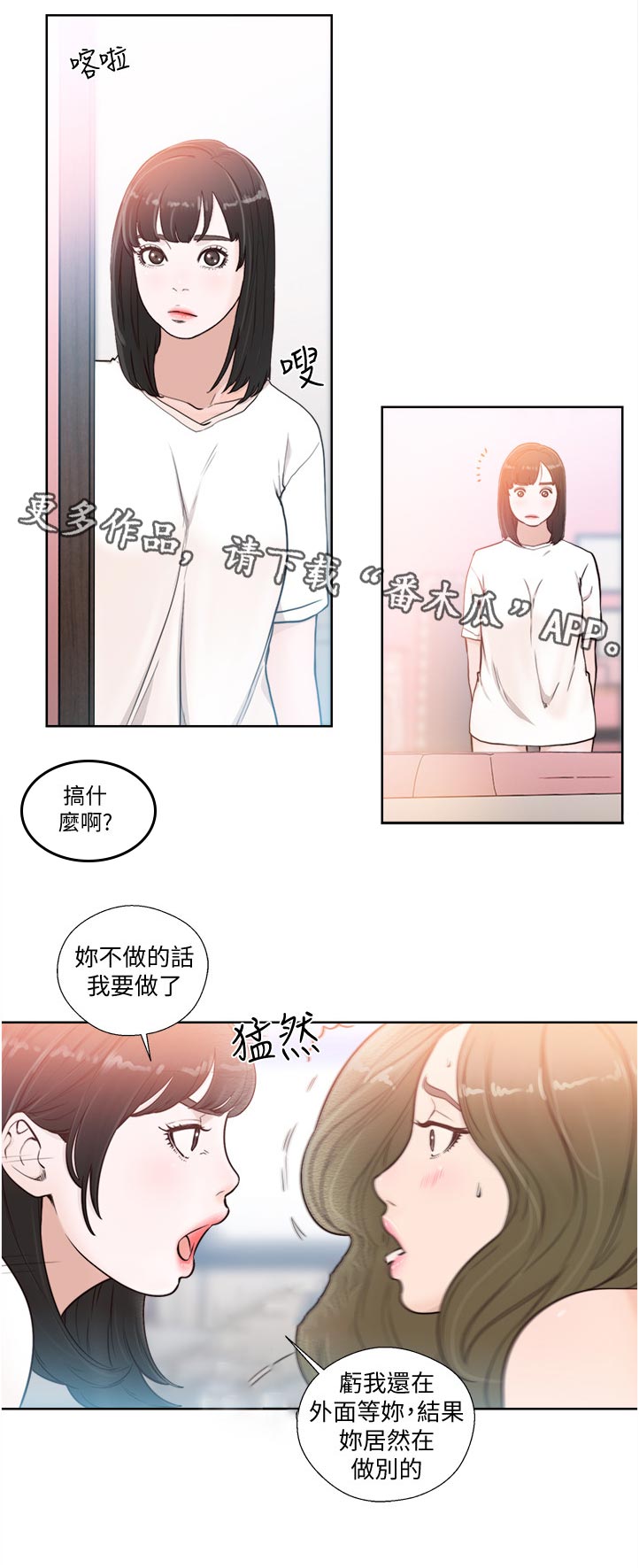 第122章：有谁会来11