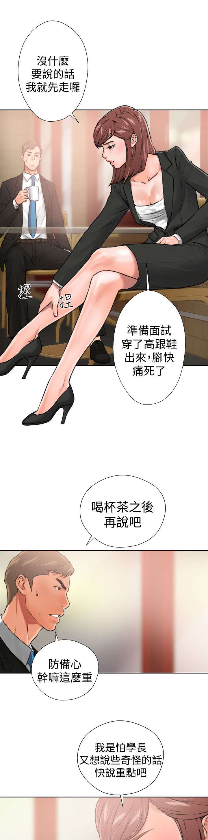 第15章：梦16
