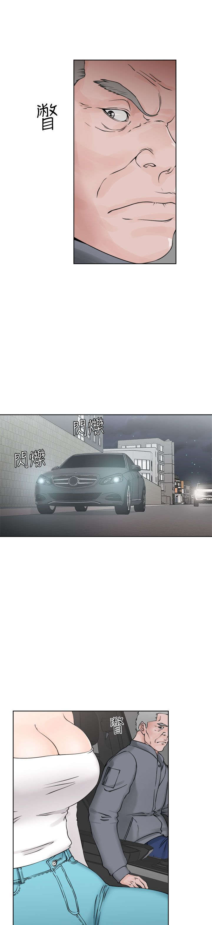 第30章：奇怪0