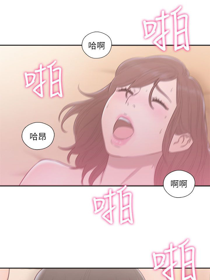 第77章：会长的婚姻3