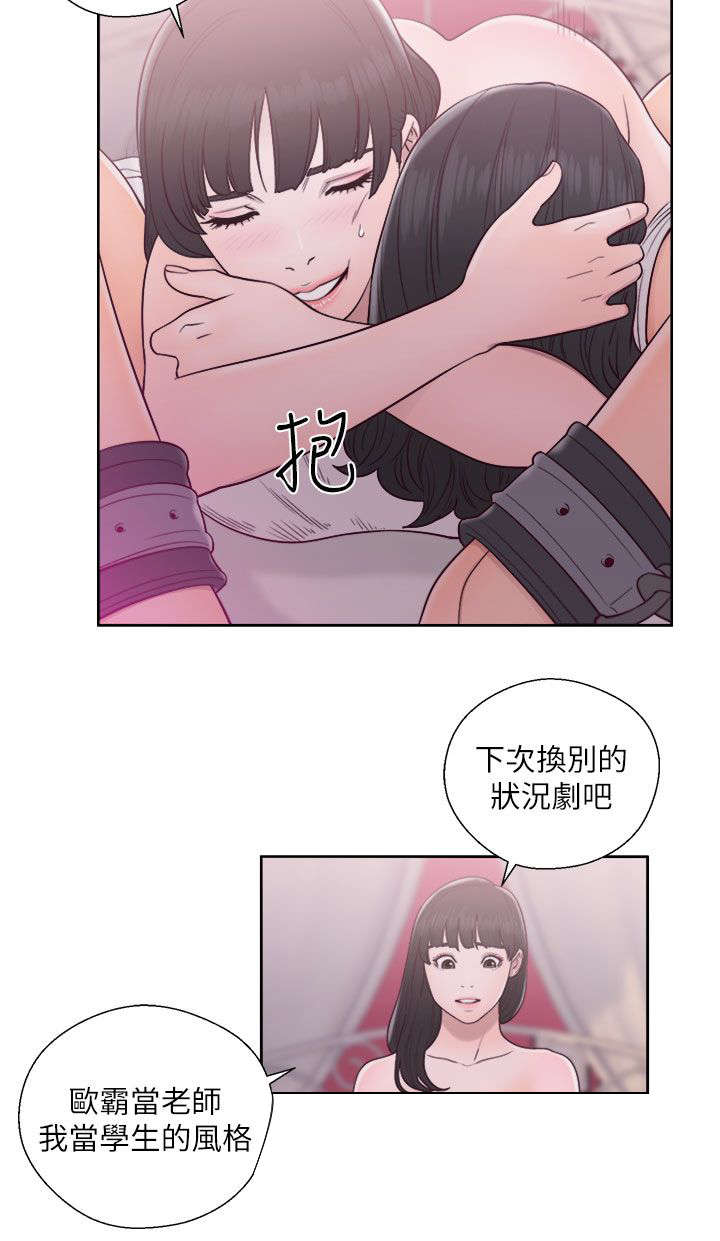 第59章：嫉妒1