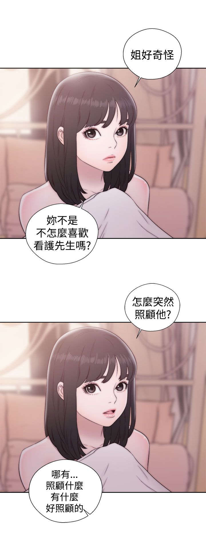 第49章：尴尬5