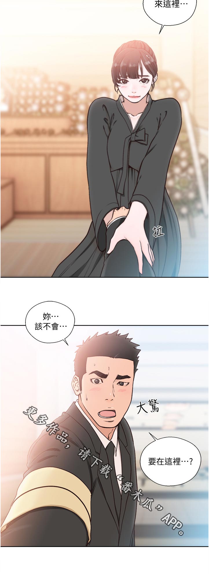 第125章：玩玩就好11