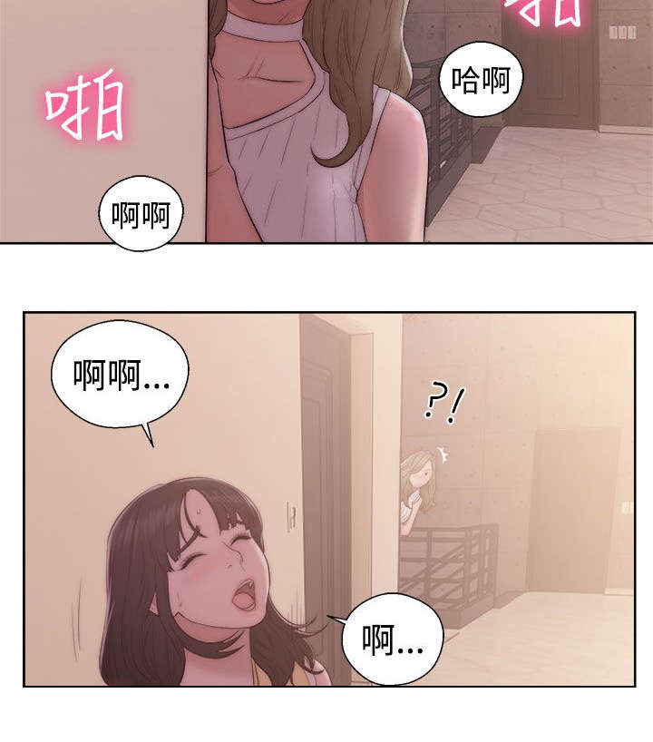 第48章：扣扣3
