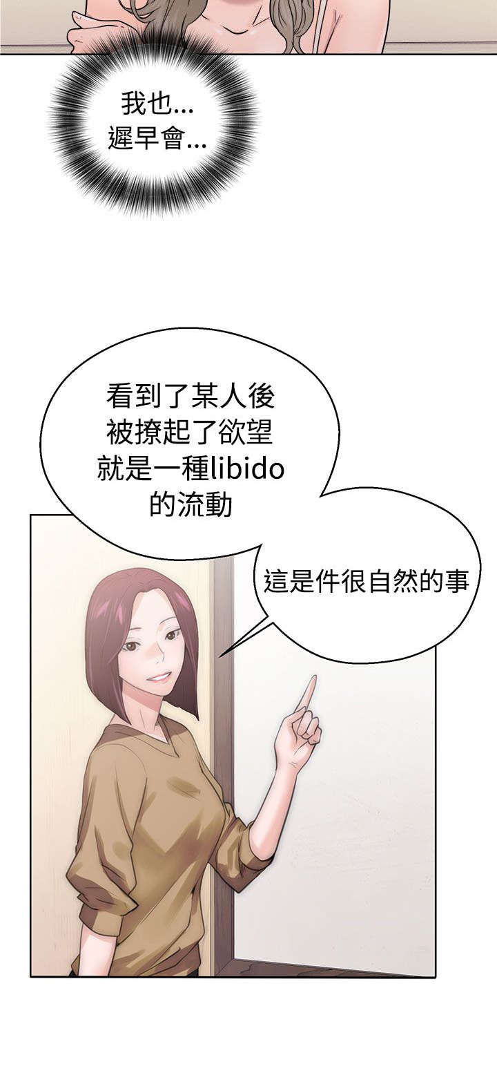 第42章：继续20