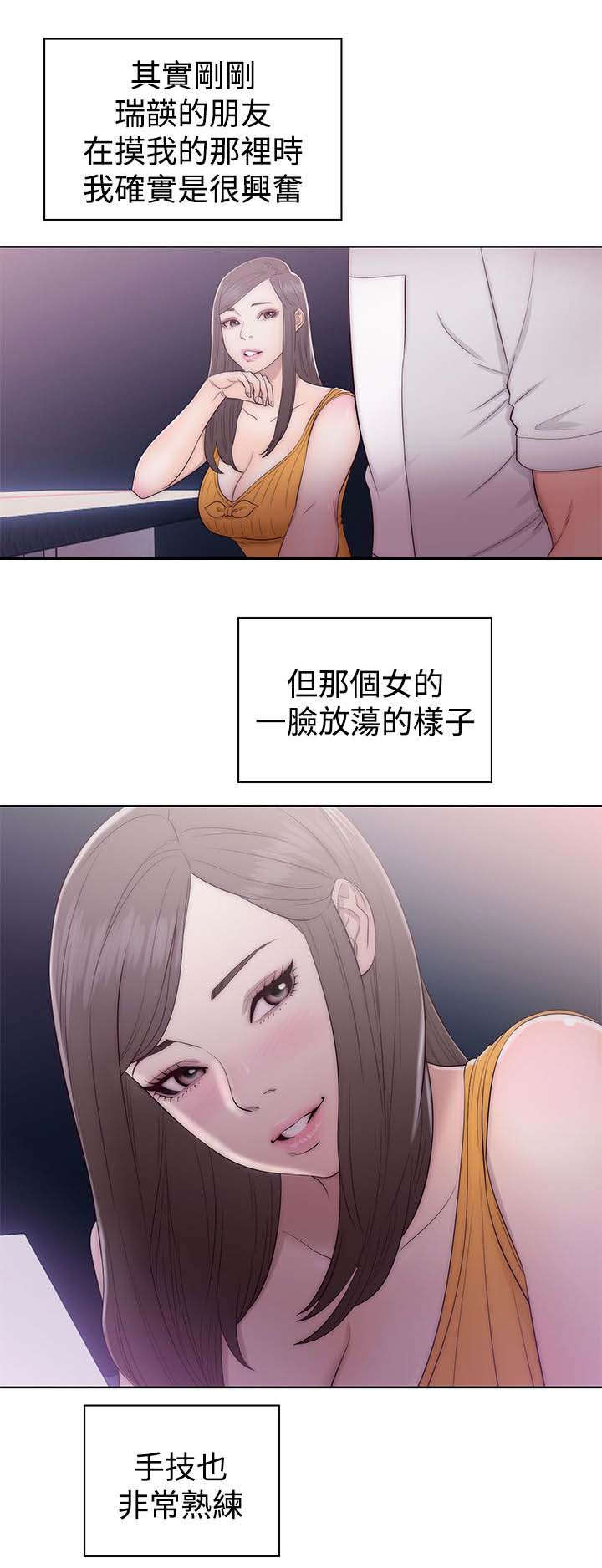 第57章：艳4