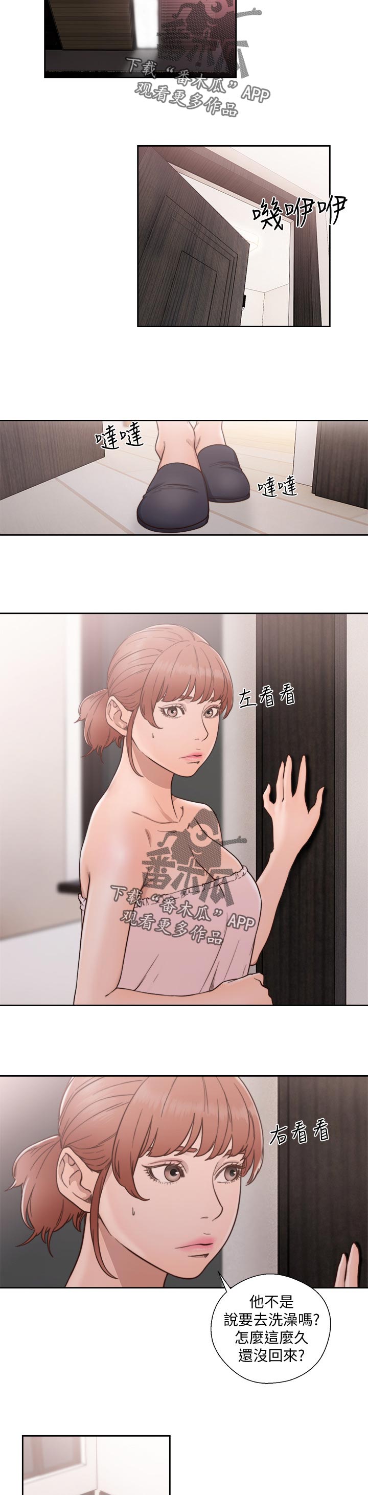第107章：白纸6
