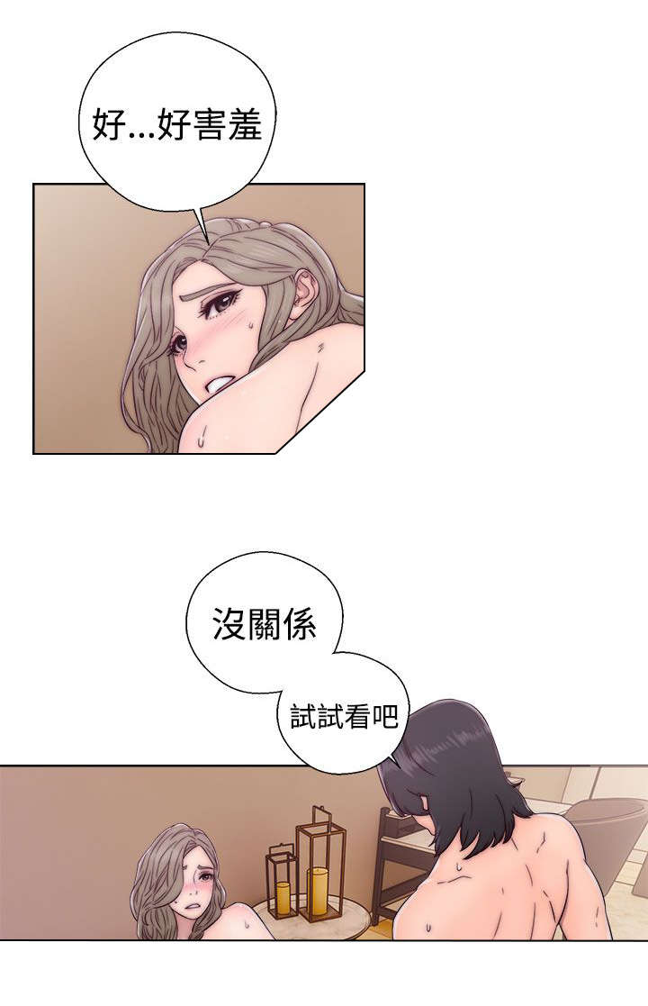 第45章：事后12