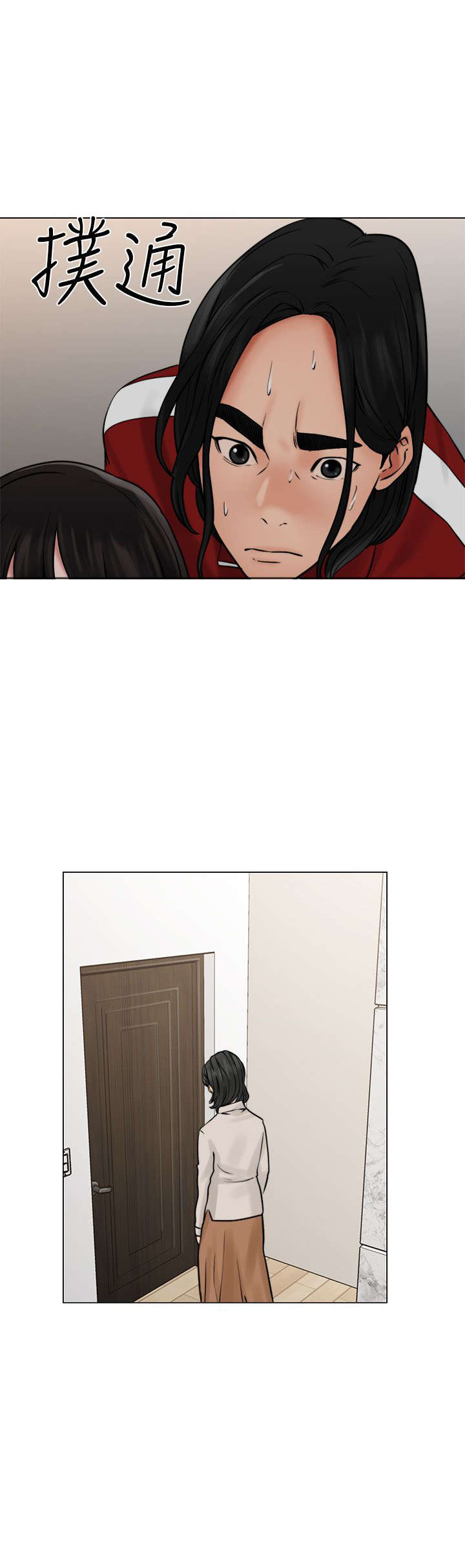 第27章：疯了31