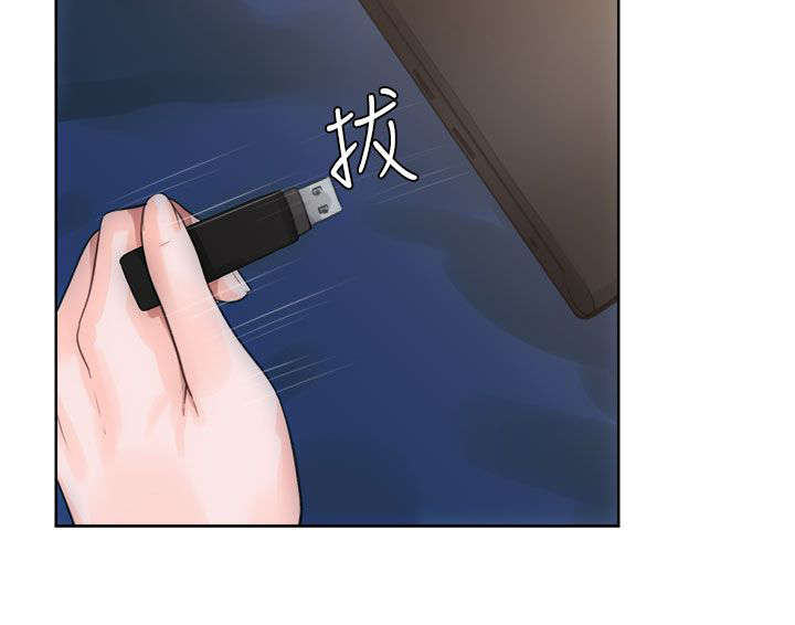 第8章：U盘14
