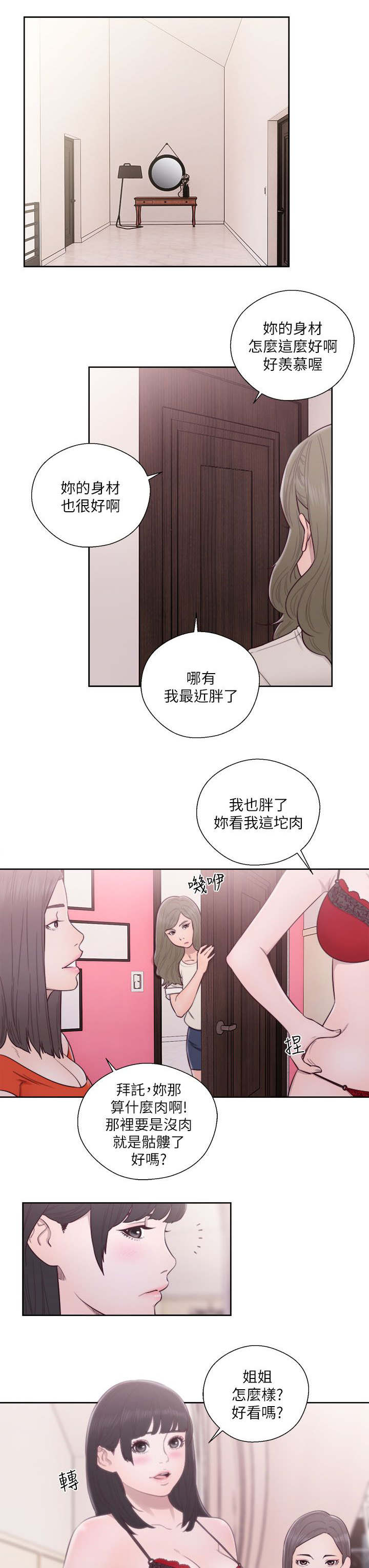 第75章：妈妈的梦境4