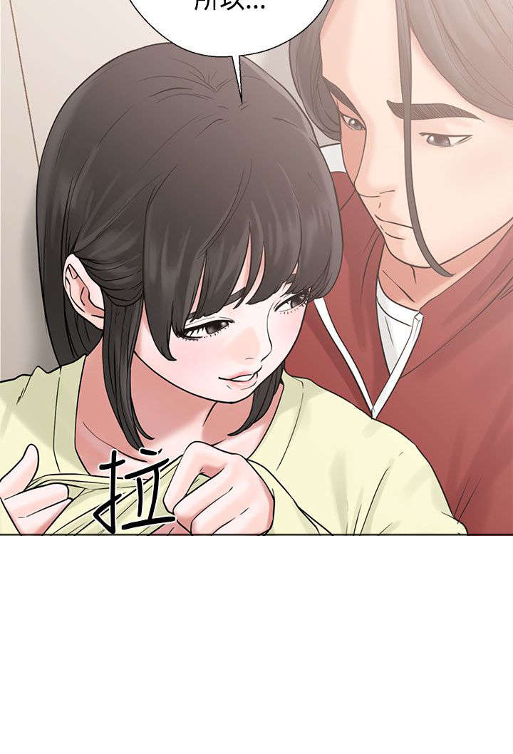第27章：疯了13