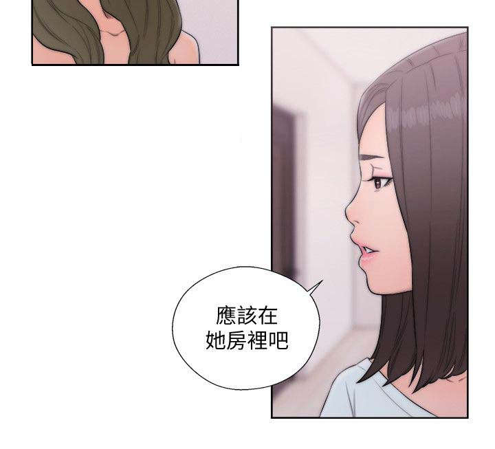 第97章：见面5
