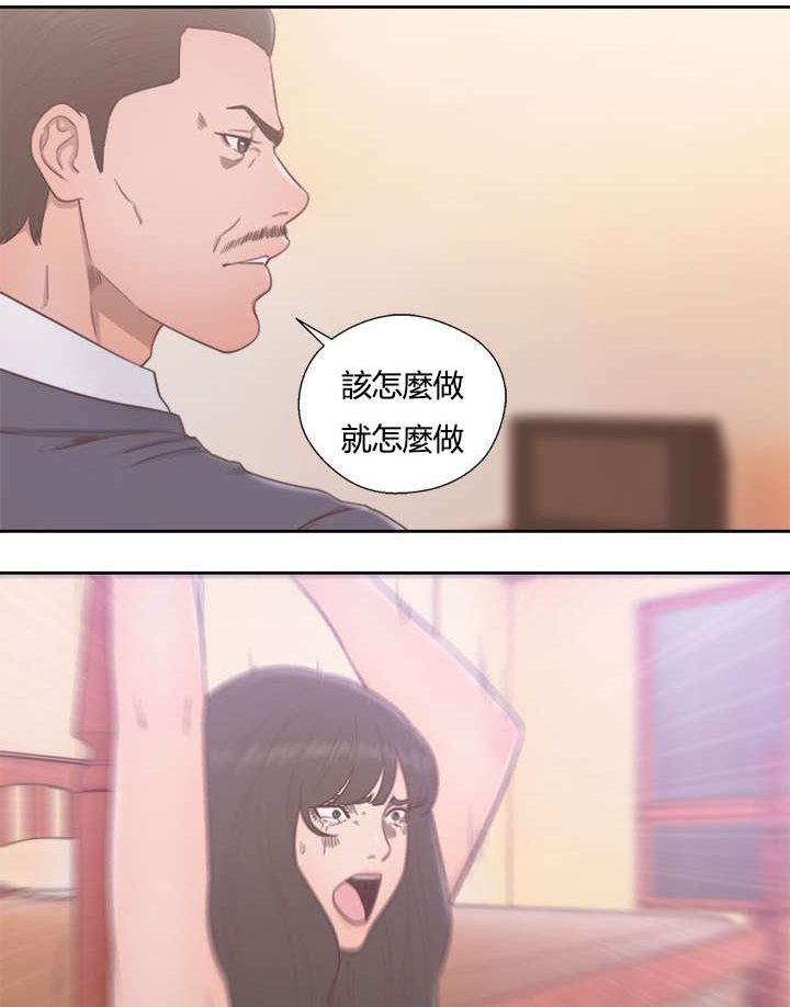 第76章：梦境与现实18
