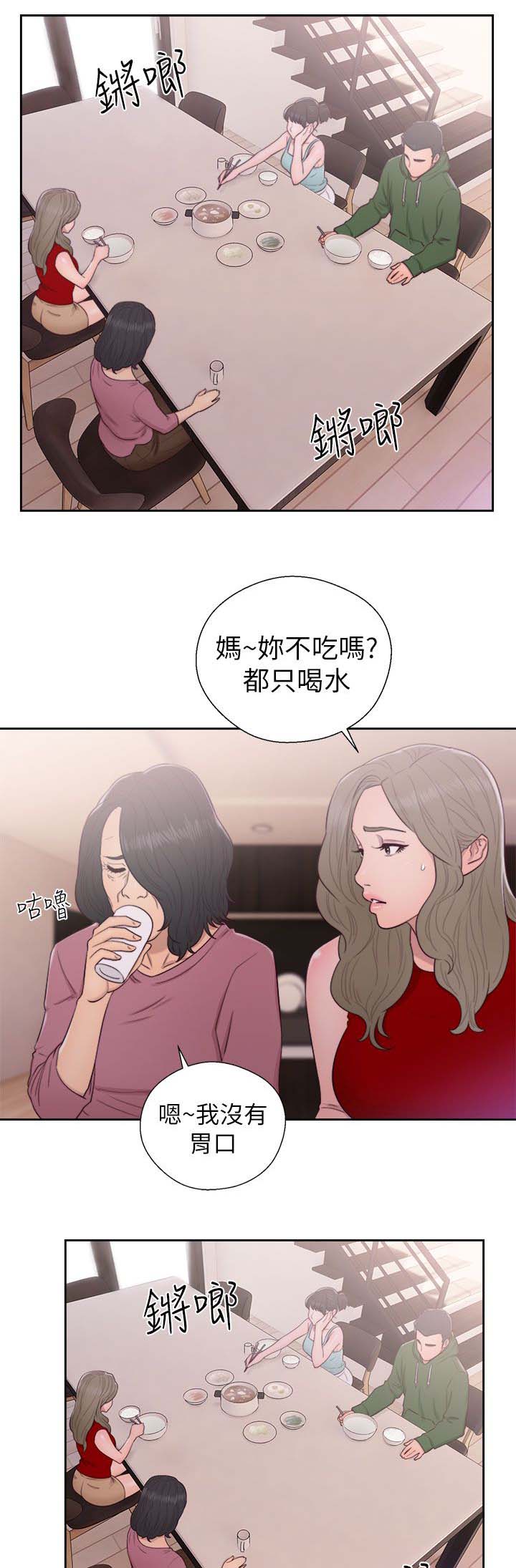 第65章：住一晚4