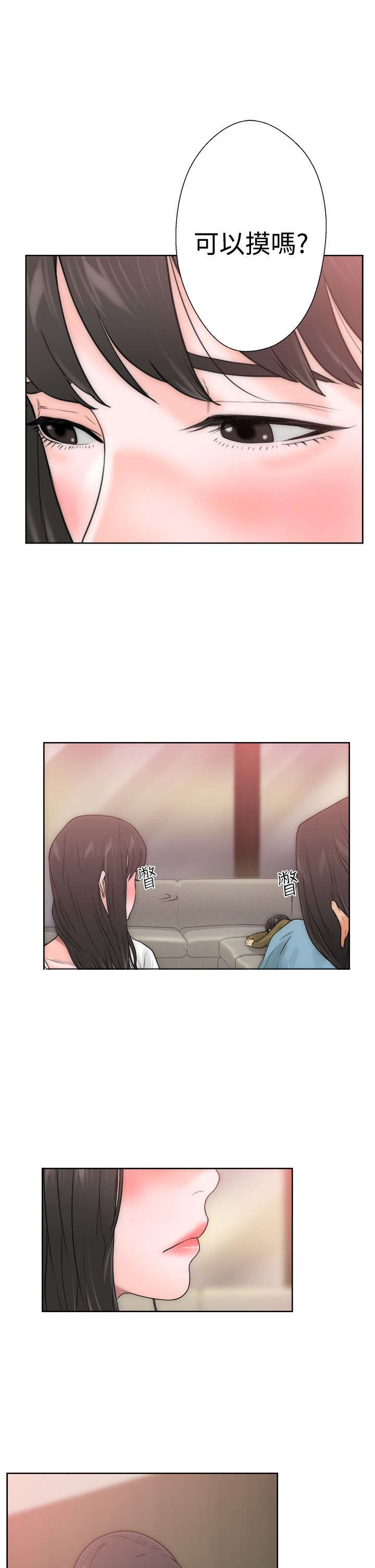 第14章：疑惑1