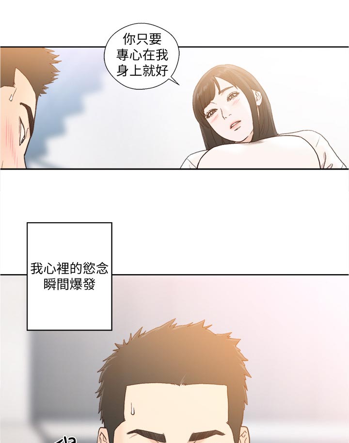 第119章：回去9