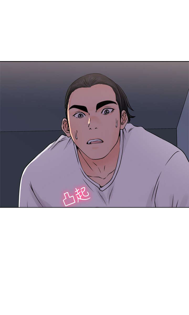 第32章：搞错了7