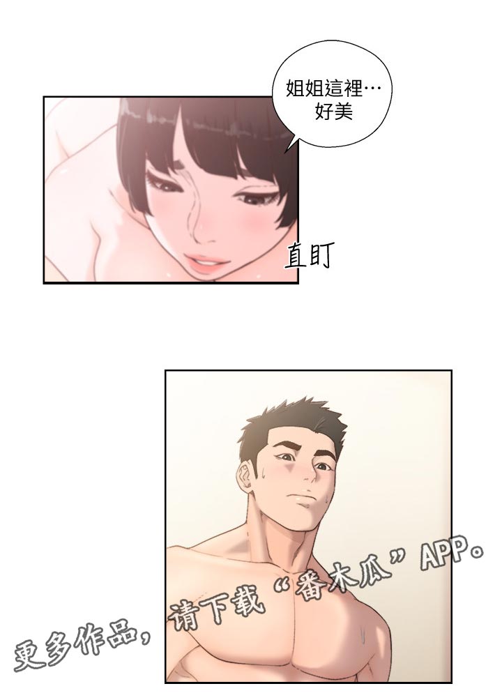 第110章：不该看的0