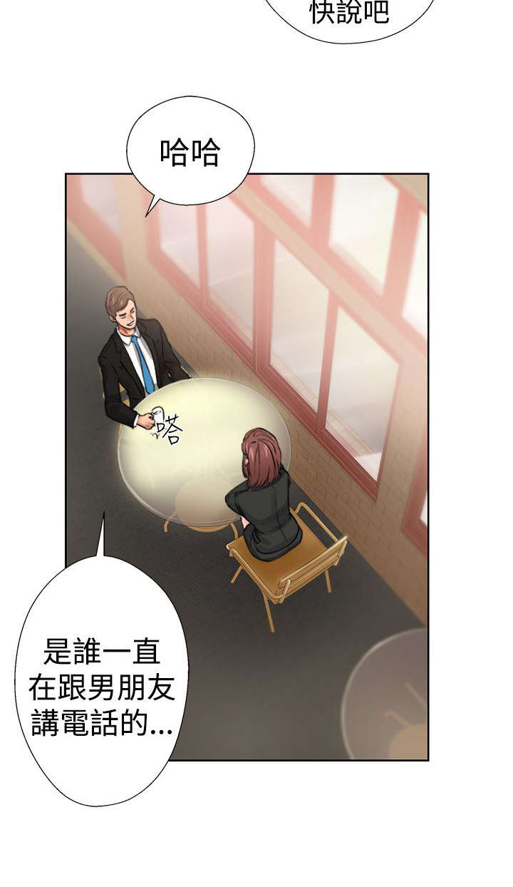 第15章：梦15