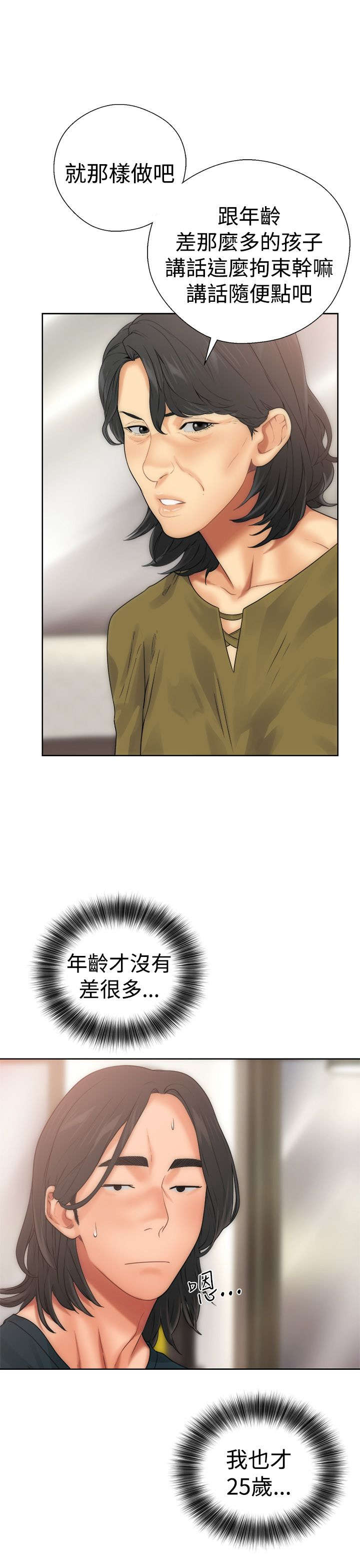 第12章：学习18
