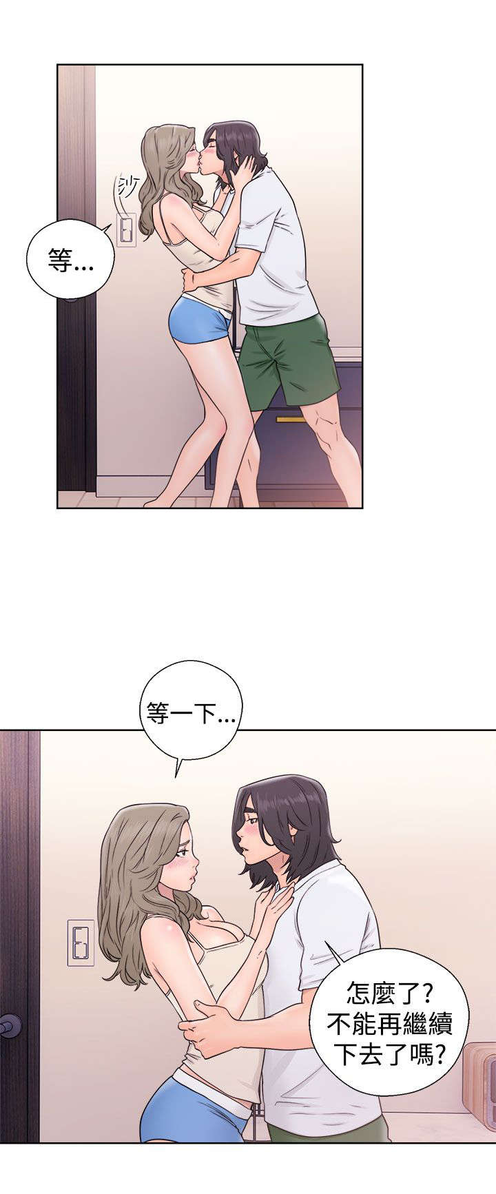 第44章：温柔与疯狂1