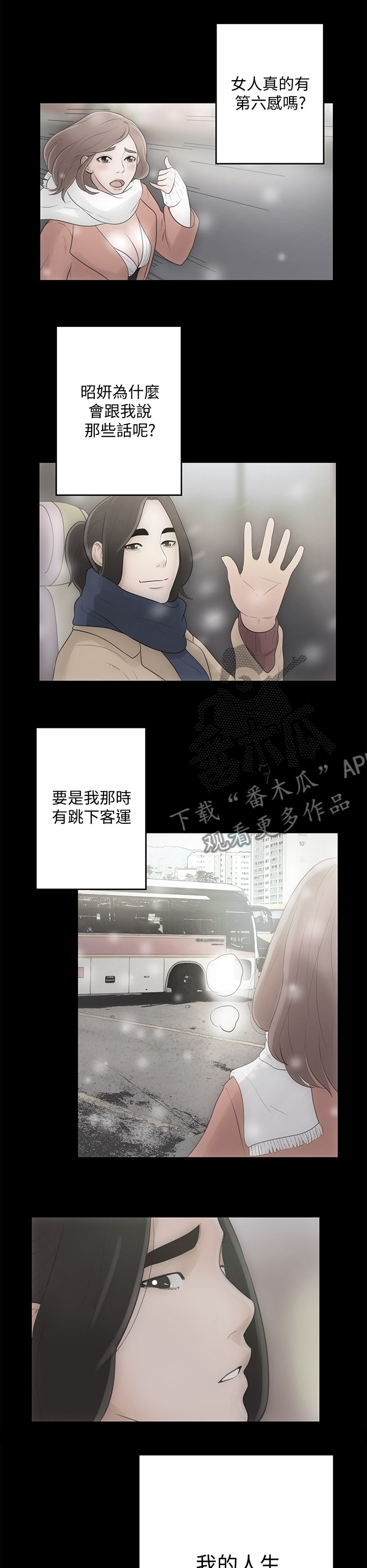 第129章：照片6