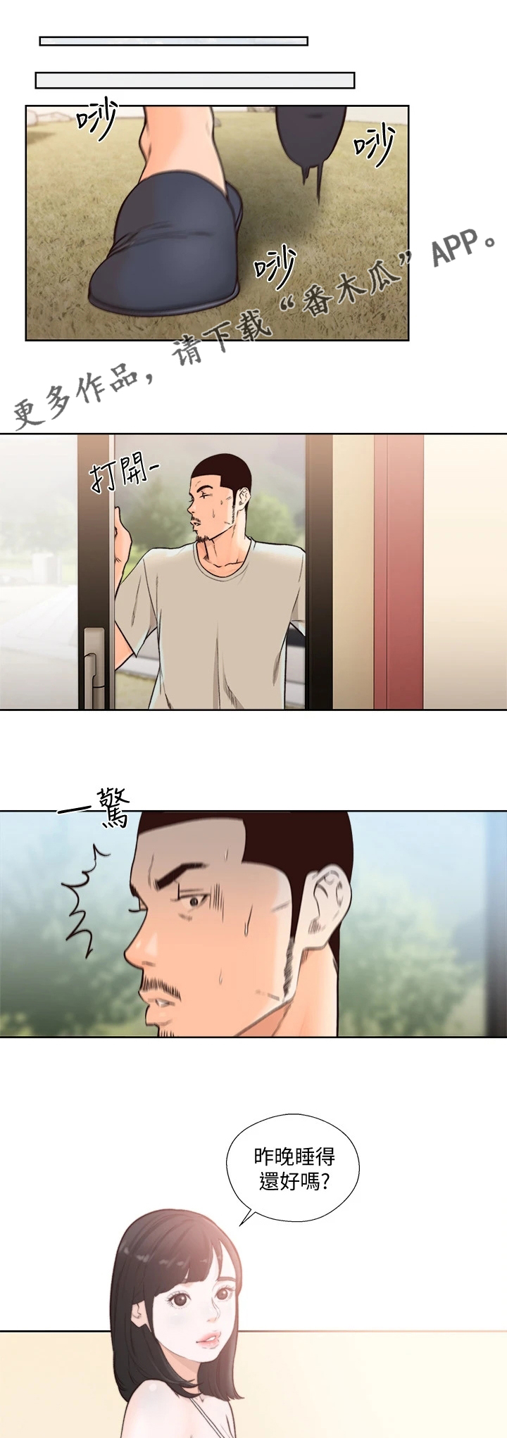 第151章：负责0