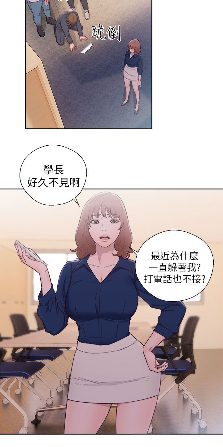 第61章：删掉15