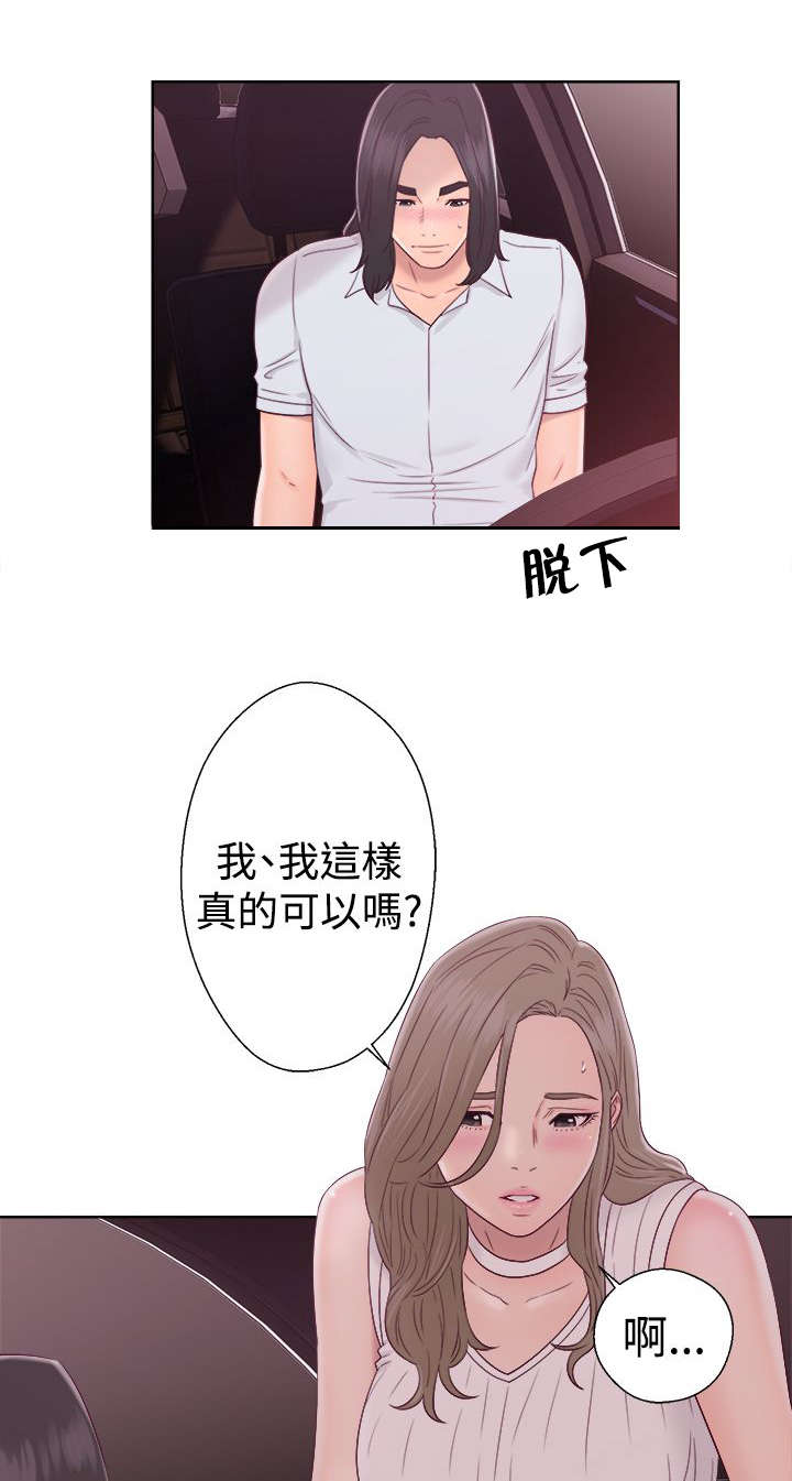 第46章：答应我20